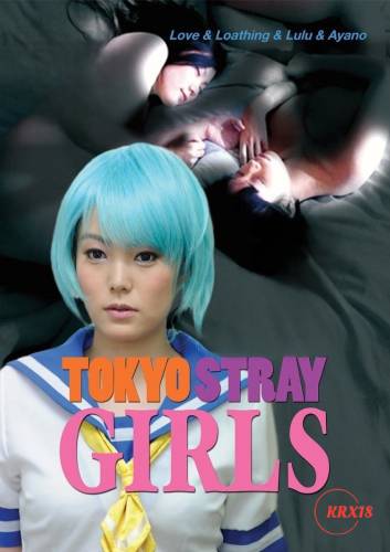 Tokyo Stray Girls