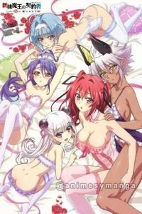 Shinmai Maou no Testament Burst OVA
