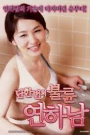 One Time Only Affair 14