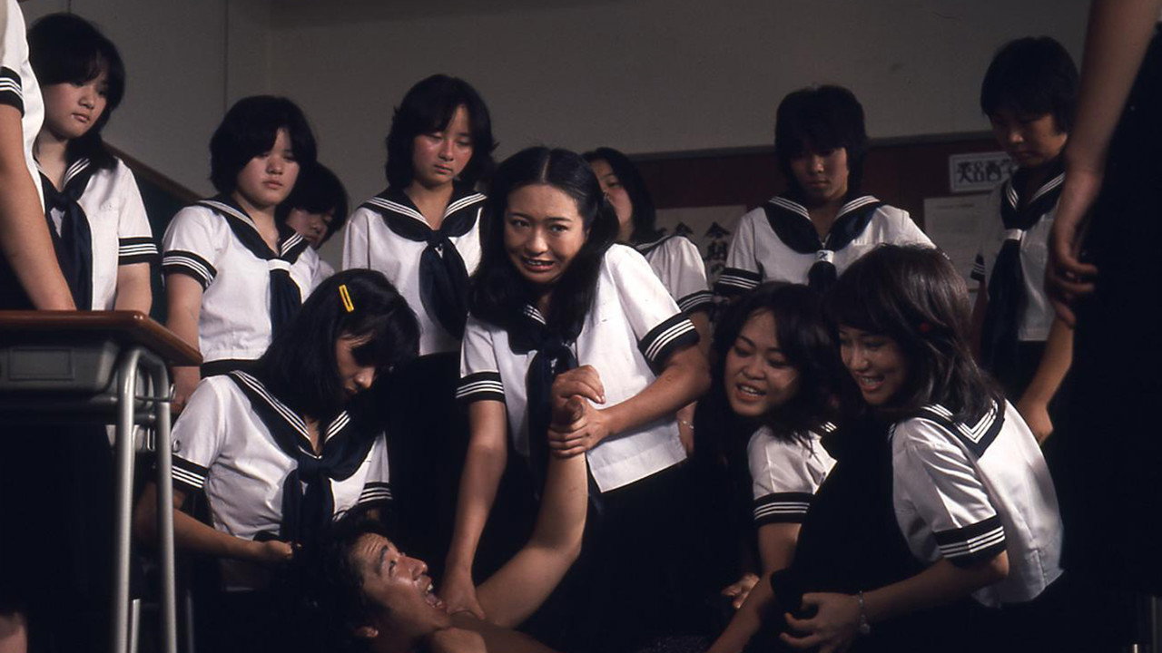Erotic Campus Rape Reception