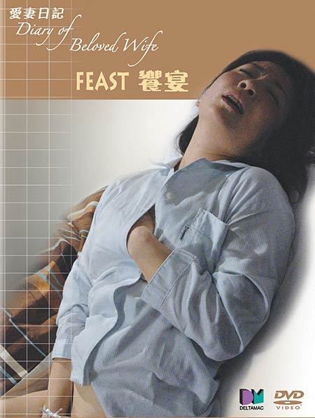 Diary Of Beloved Wife Feast