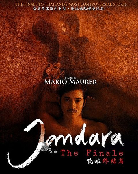 Jan Dara: The Finale