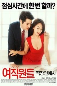 Female Workers Romance At Work