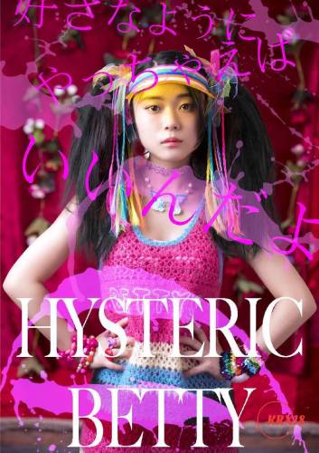 Hysteric Betty