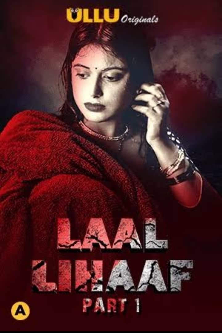 Laal Lihaaf EP 1