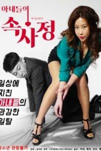 Inside Wives’ Affairs
