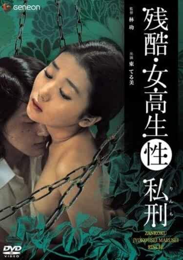 Cruel – High School Student Sex Torture