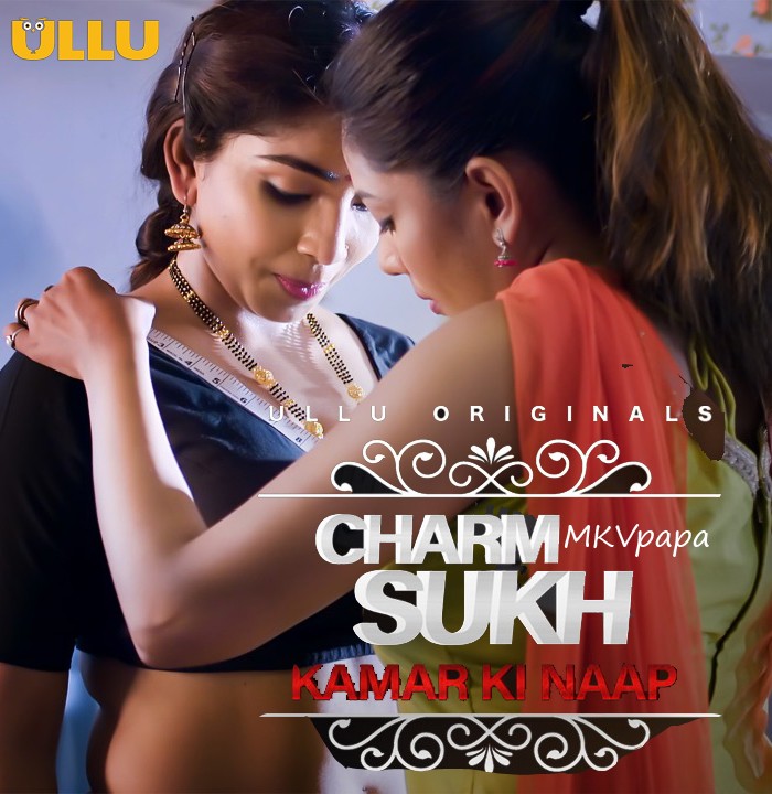 Kamar Ki Naap – Charmsukh