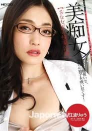 In The Office With My Sexy Female Doctor