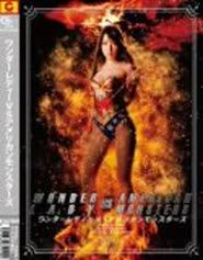 Wonder Lady vs. American Monsters