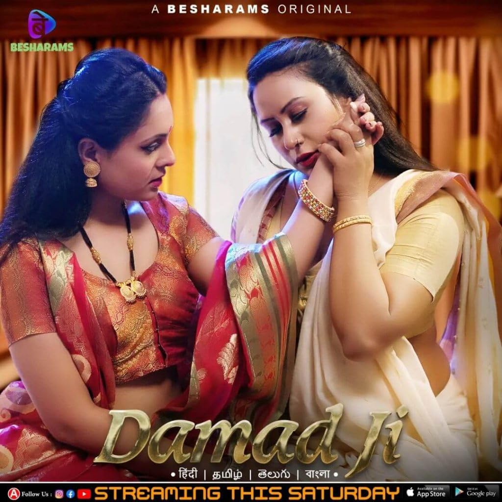 Damad Ji Ep 1-3