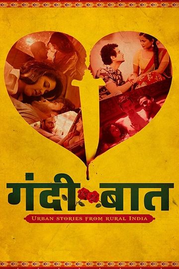 Gandii Baat S7 Part 1