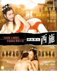 Oriental Best Beauties Xi Shi