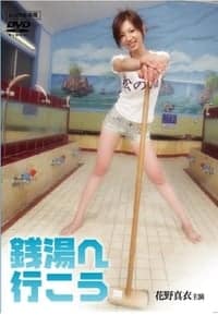 Let’s Go Hot Spring