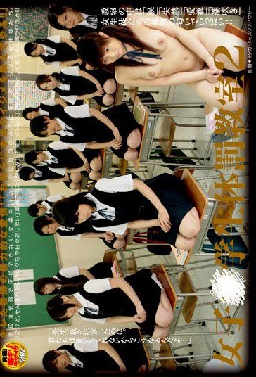 Punishment Classroom
