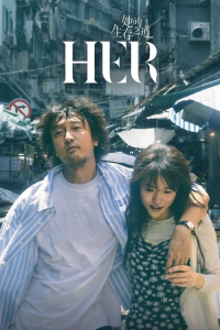 Poster drakor HER