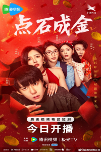 Poster drakor The Gold behind the Stone