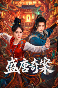 Poster drakor Tang Dynasty Occult Mysteries