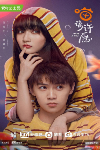 Poster drakor Make a Wish