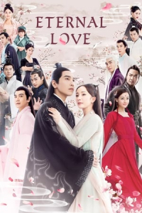 Three Lives Three Worlds, Ten Miles of Peach Blossom aka Eternal Love