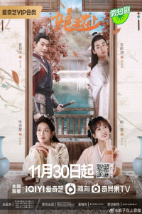 Poster drakor Wife Above All