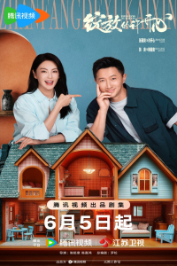 Poster drakor Double Happiness