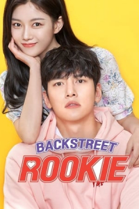 Poster Backstreet Rookie