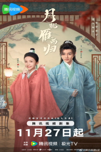 Poster drakor The Cross-Dressed Union
