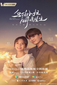 Poster drakor Miss Crow and Mr. Lizard