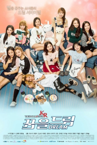 Poster drakor THE