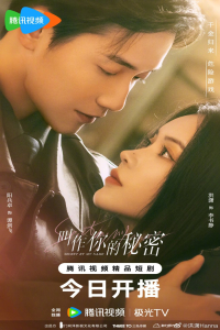 Poster drakor Secret by My Name