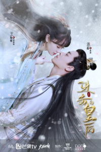 Poster drakor The Queen of Attack