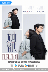 Poster drakor Irreplaceable
