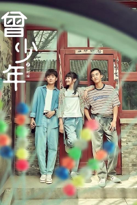 Poster drakor Once And Forever: The Sun Rises