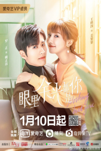 Poster drakor Nothing But You