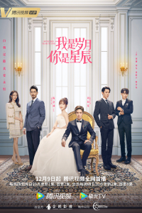 Poster I Am The Years You Are The Stars
