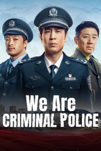 Poster drakor We Are Criminal Police