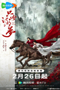 Poster drakor Love and Sword