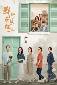 Poster drakor Love Again