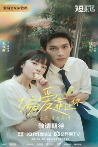 Poster drakor Close to You