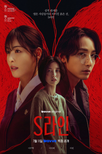 Poster S Line