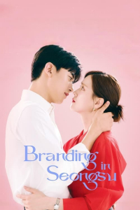 Poster drakor Branding in Seongsu