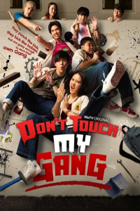 Poster drakor Don’t Touch My Gang