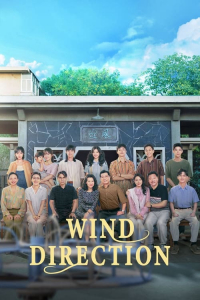 Poster drakor Wind Direction aka Ying Feng De Qing Chun