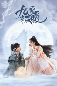 Poster drakor Warm on a Cold Night