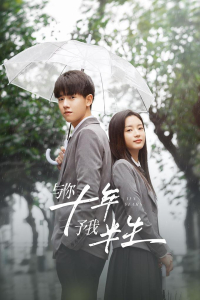 Poster drakor Ten Years