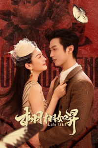 Poster drakor Life Like