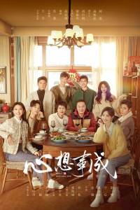 Poster drakor Hello Beautiful Life