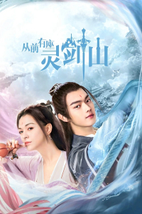 Poster drakor Once Upon A Time in Lingjian Mountain