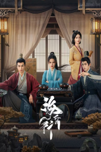 Poster drakor Voyage to Haihun